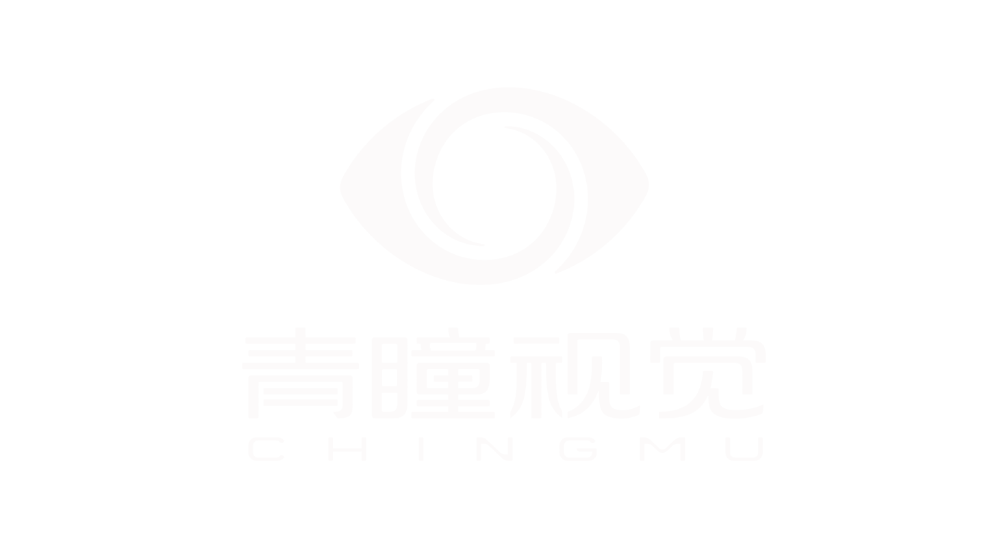Qingtong Vision