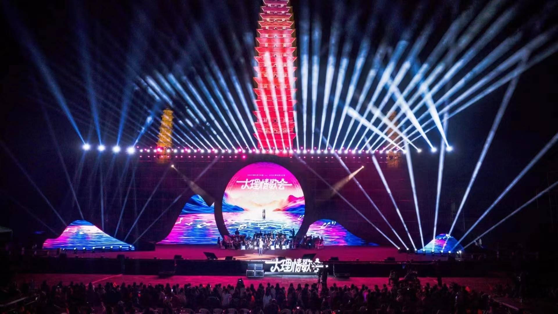 Love Song Festival in Yunnan: Managing Complex Visual Playback for a Large-Scale Live Event